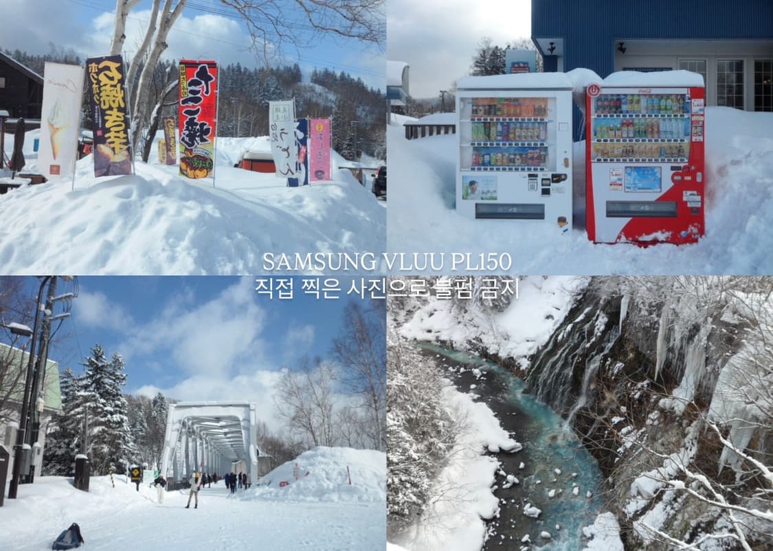 작례, 강추! } 삼성 VLUU PL150 빈티지 디카 상품이미지2