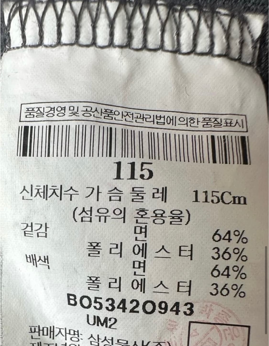 빈폴pk카라반팔티셔츠 상품이미지7