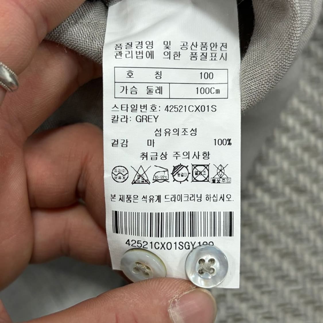 라일앤스콧 베이직 린넨 셔츠 v3390 상품이미지6