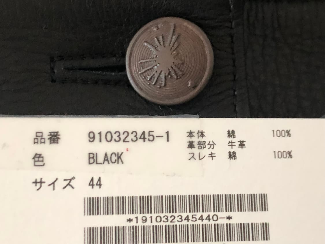 미하라야스히로 가죽탈착 반바지 상품이미지9