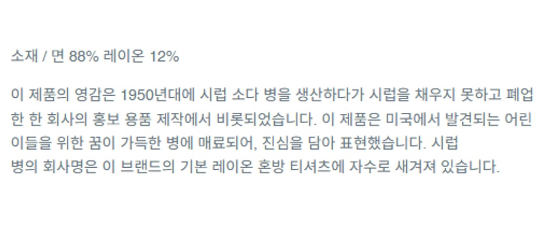 XL) BOWWOW 바우와우 갤럭시 시럽 반팔 티셔츠 상품이미지7