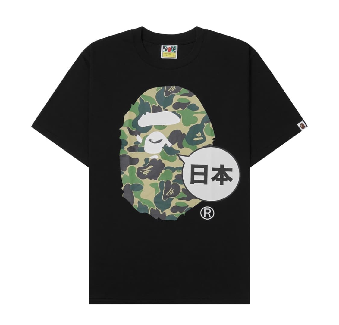 베이프 재팬 빅 에이프 헤드 시티 티셔츠 블랙 상품이미지1