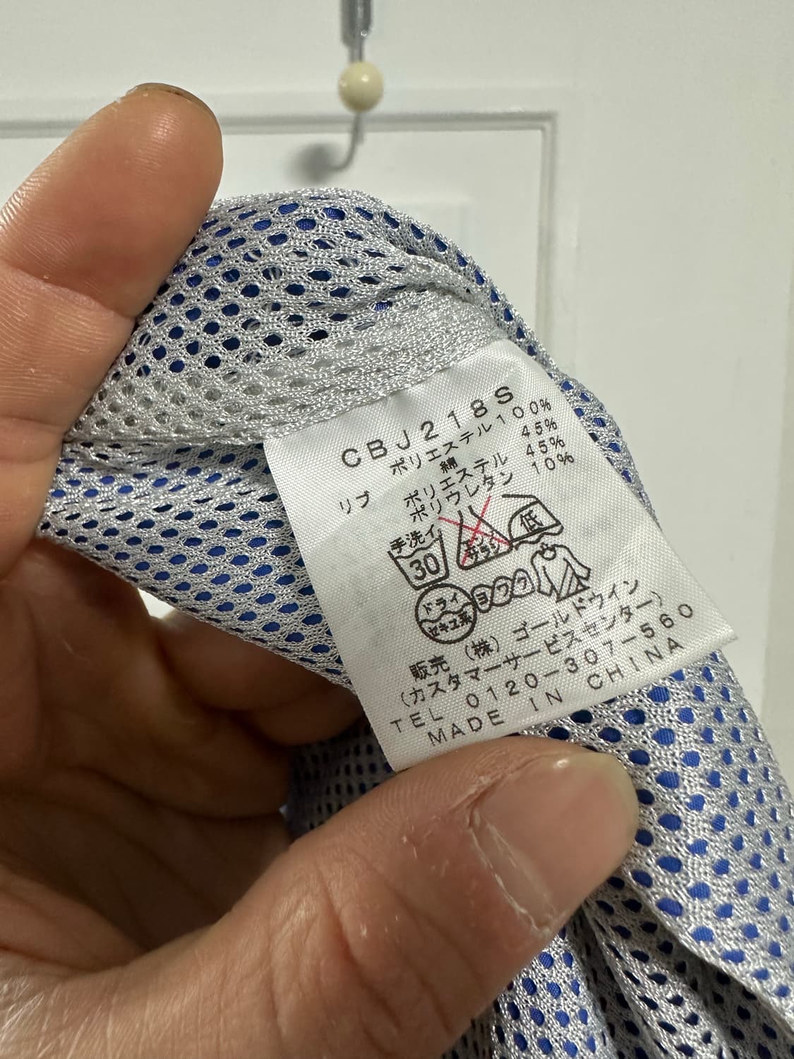 챔피온 올드스쿨 웜업 상품이미지4