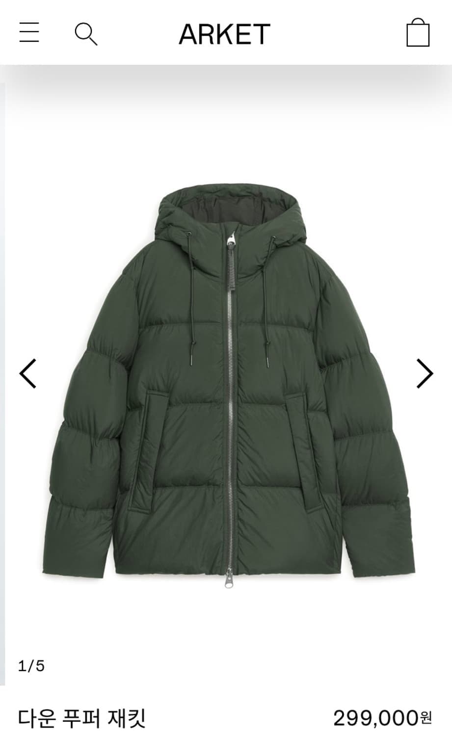 아르켓 푸퍼 패딩 M 상품이미지1