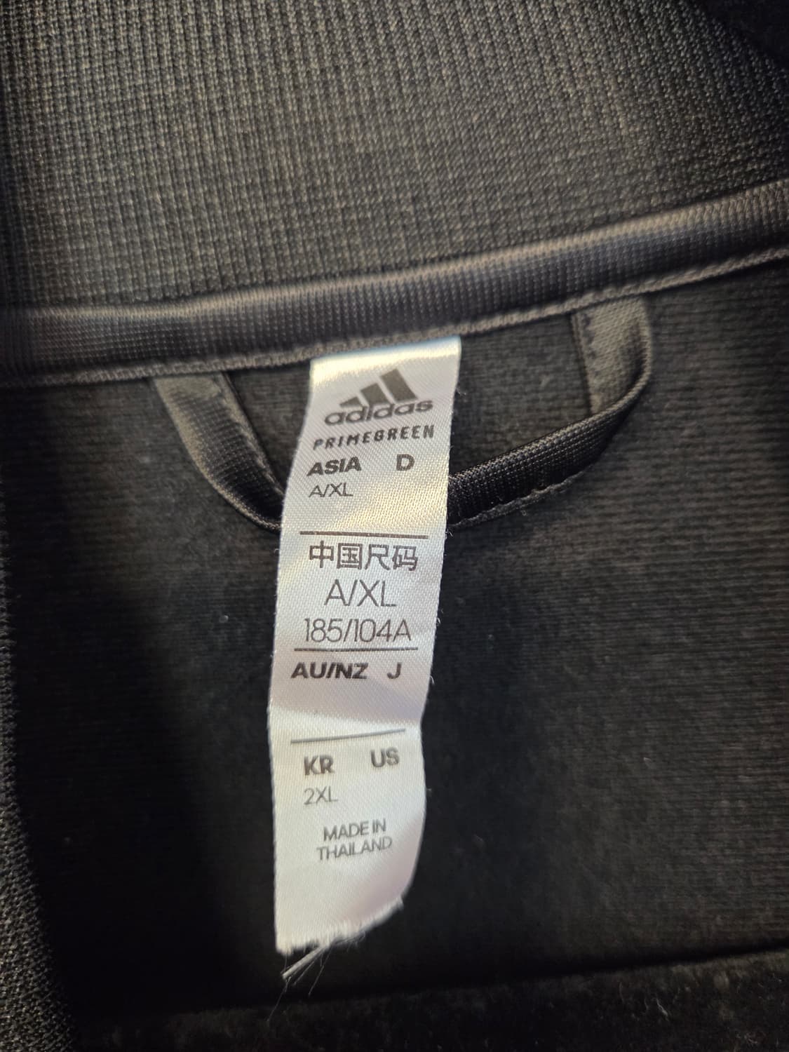 아디다스 져지 (봄.가을용) 상품이미지9