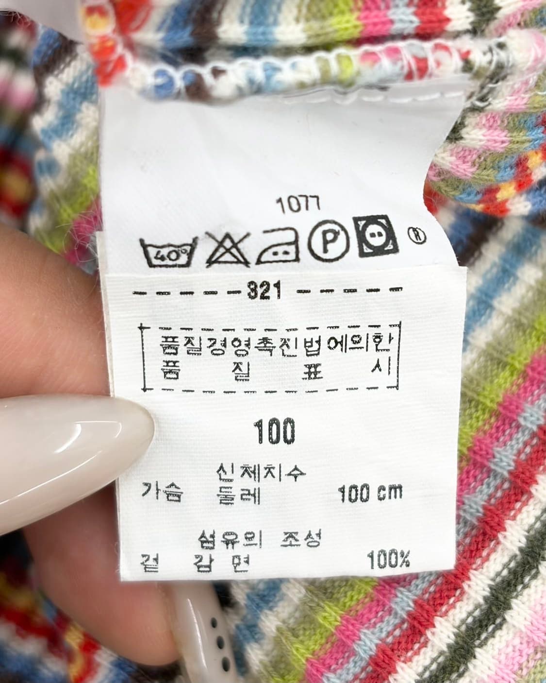 오일릴리 멀티컬러 스트라이프 후드 하프 티셔츠  상품이미지9
