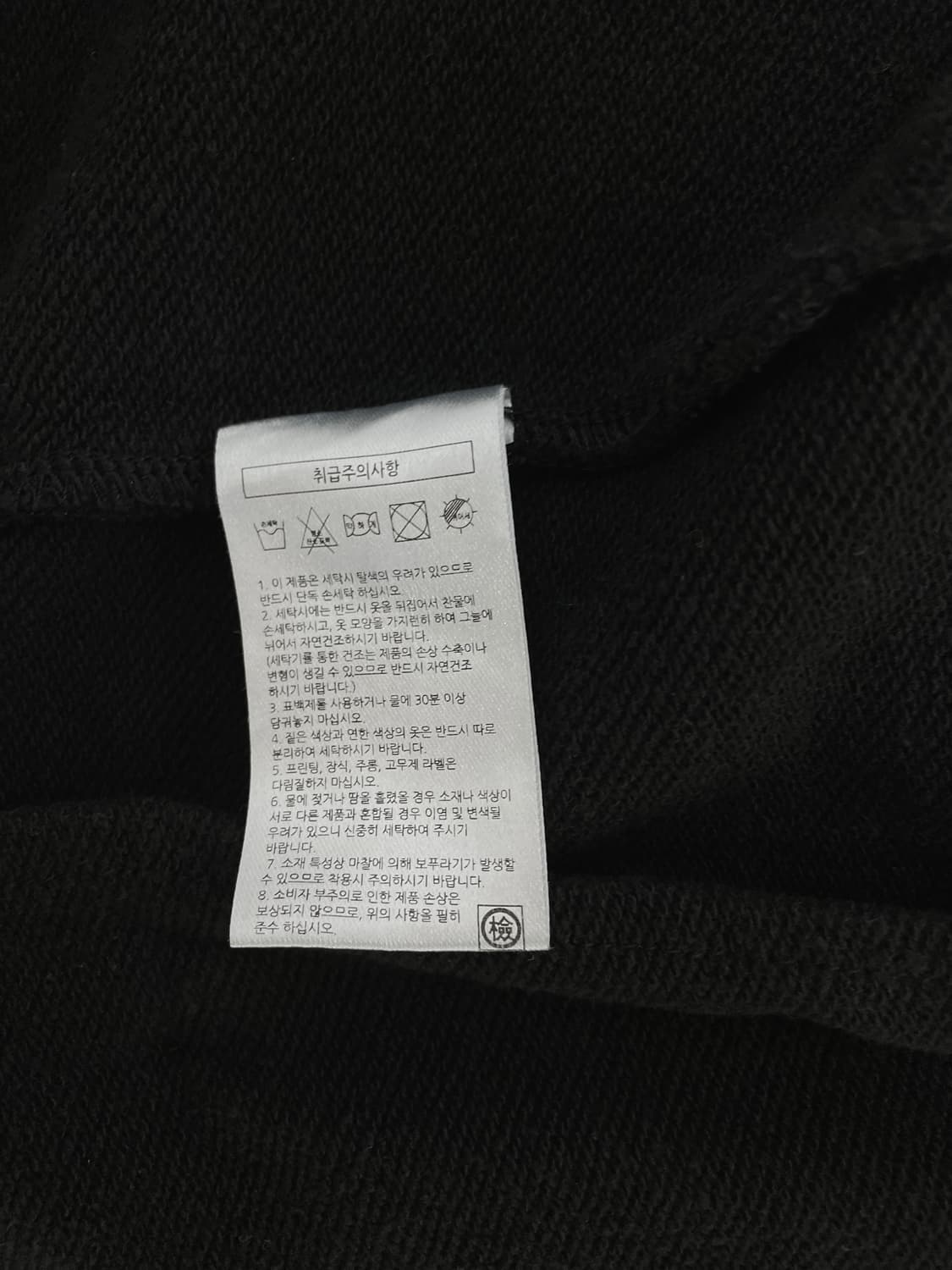 토피 코튼 혼방 스웨트 집업 자켓 상품이미지7