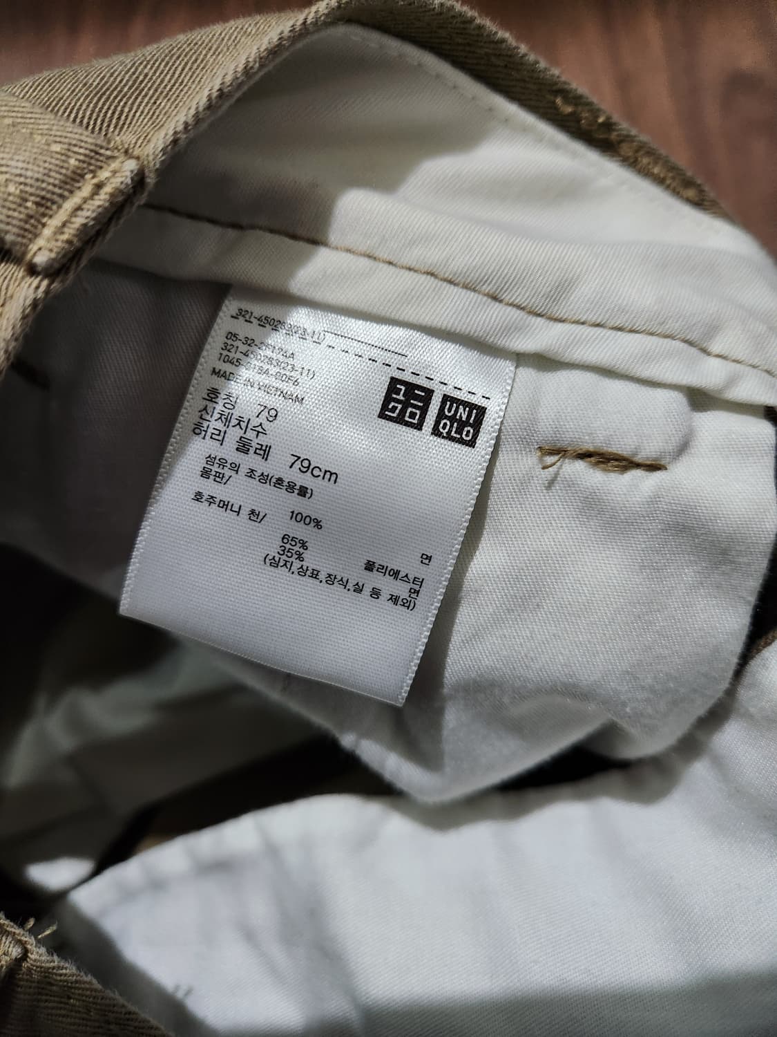 유니클로 U 와이드 팬츠 79사이즈 상품이미지5