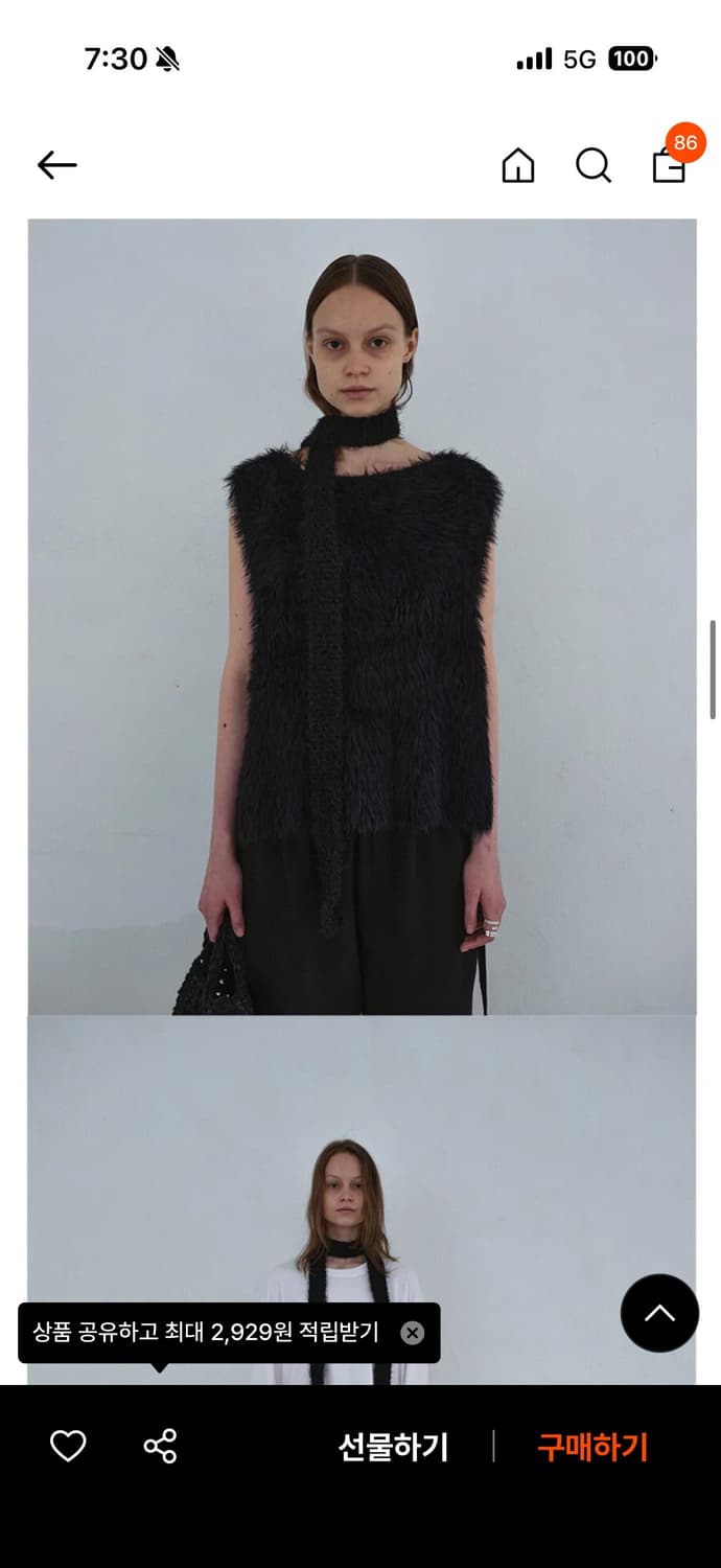 낫띵에브리띵 헤어리 스카프 상품이미지2