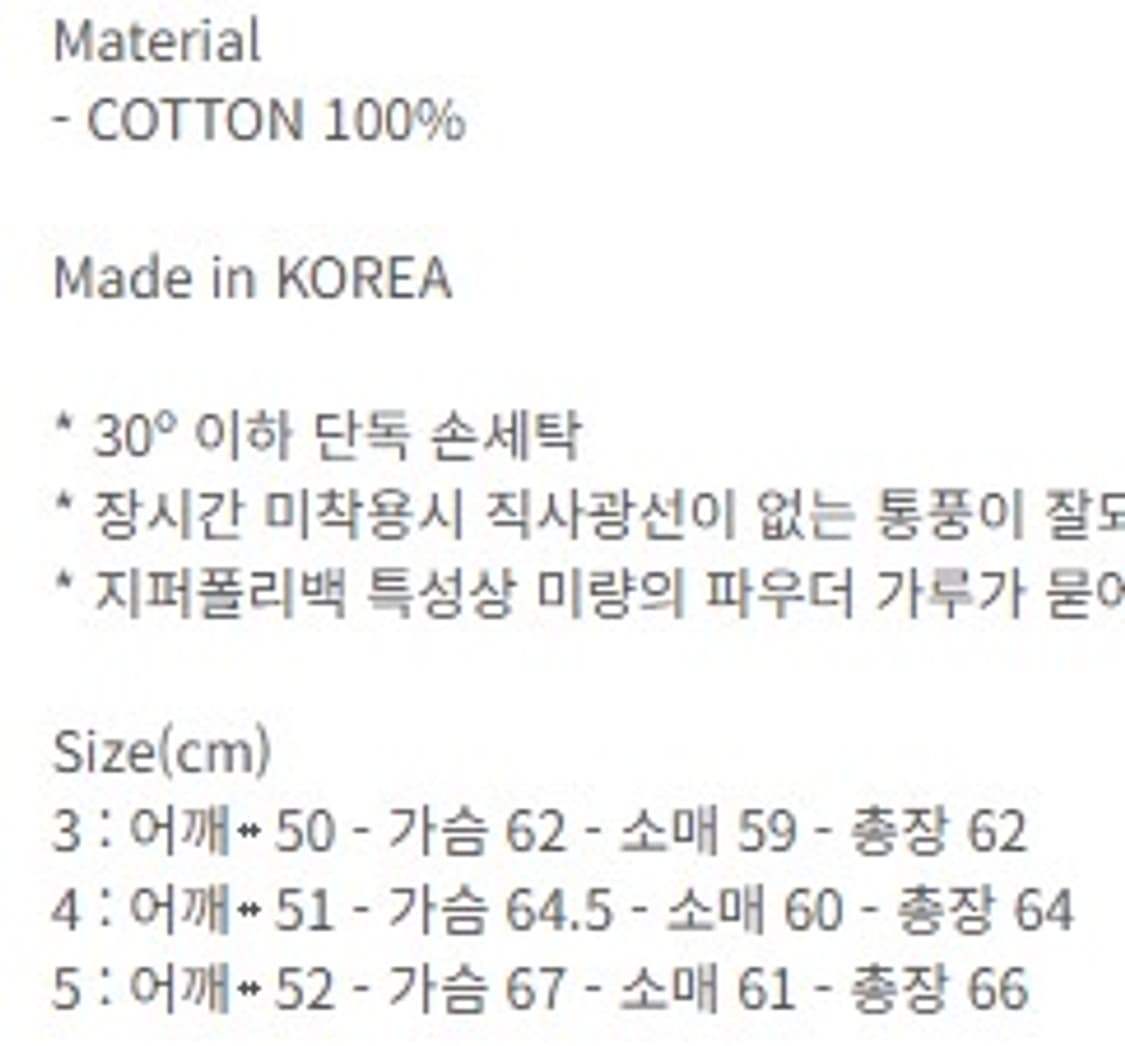 [4] 브라운야드 소프트 스웻 하프 집업 블랙 상품이미지4