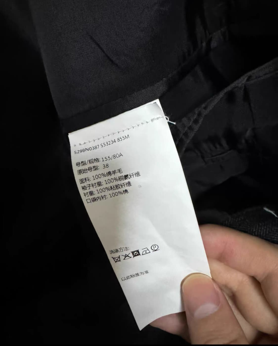 마르지엘라 아티저널 21ss 아웃 스티치 블레이저 38 상품이미지8