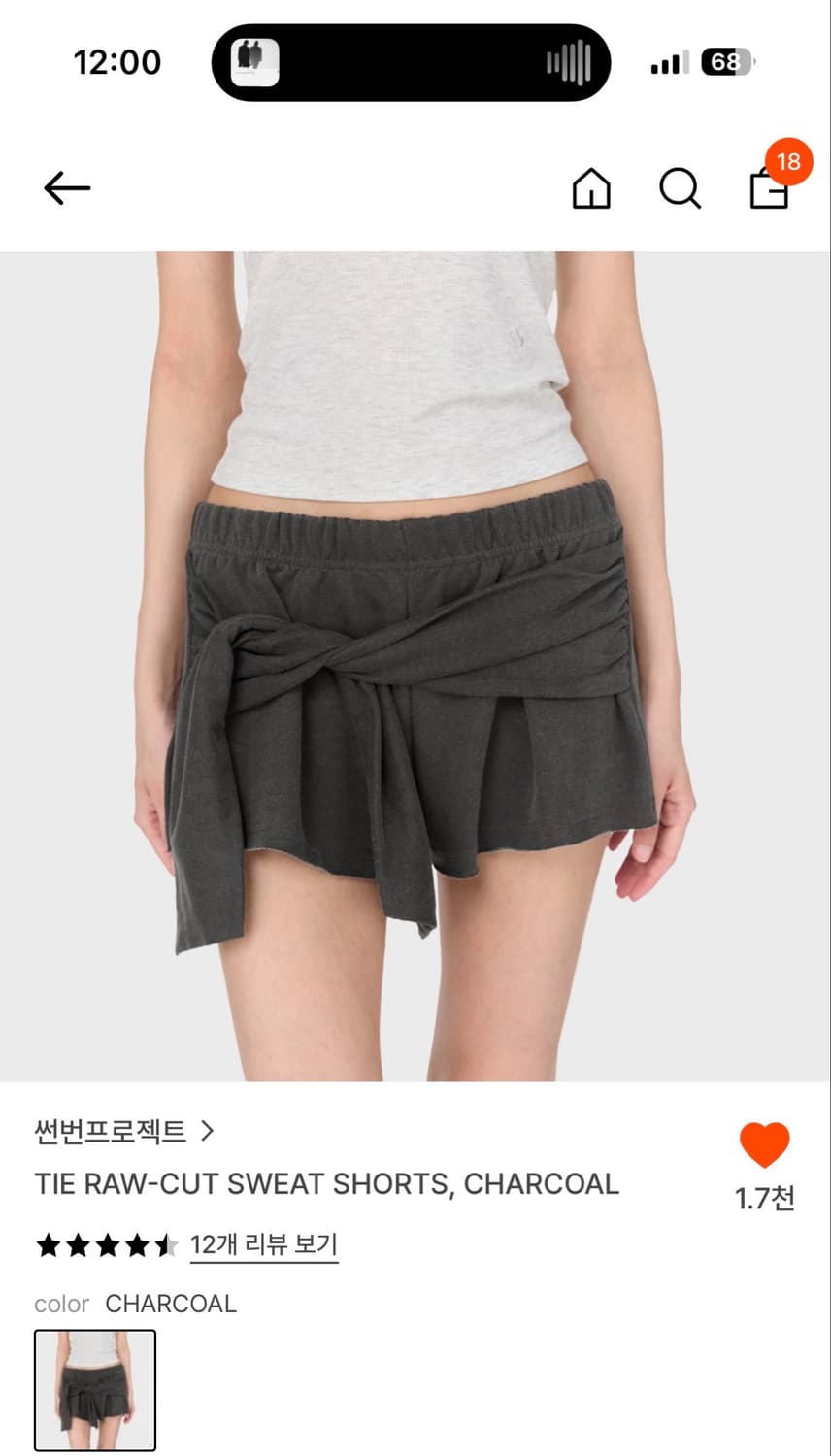 썬번프로젝트 TIE RAW-CUT SWEAT SHORTS 타이 쇼츠 상품이미지1