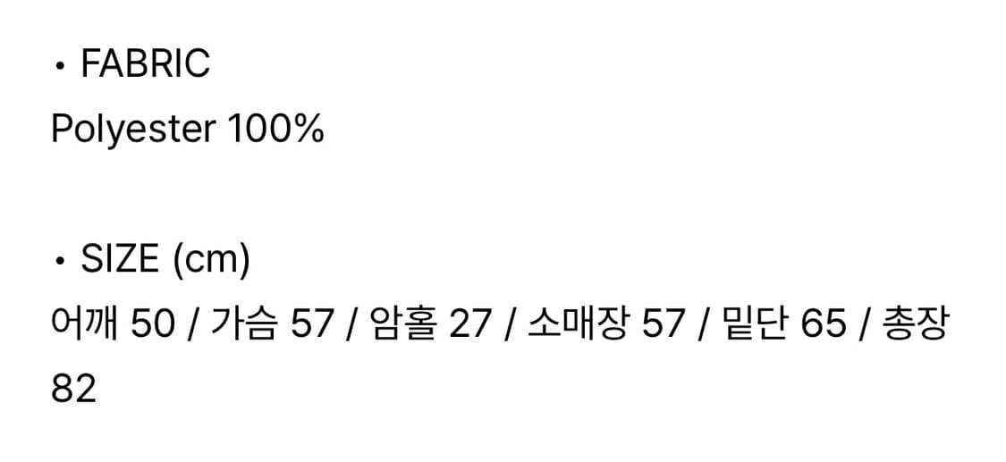 가더 elle fur jacket light beige 상품이미지3