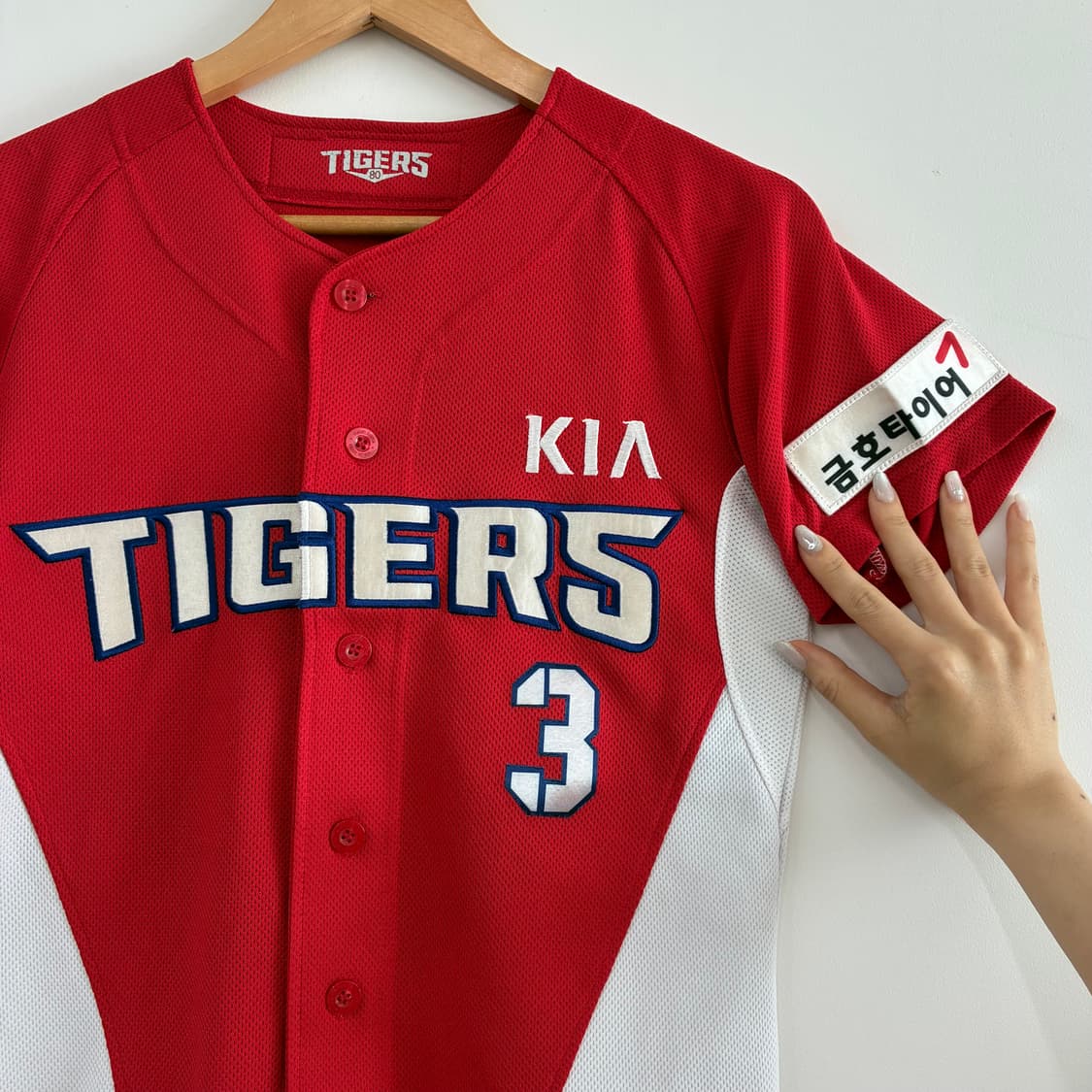 기아타이거즈 김선빈 마킹 야구 원정 유니폼 상품이미지4