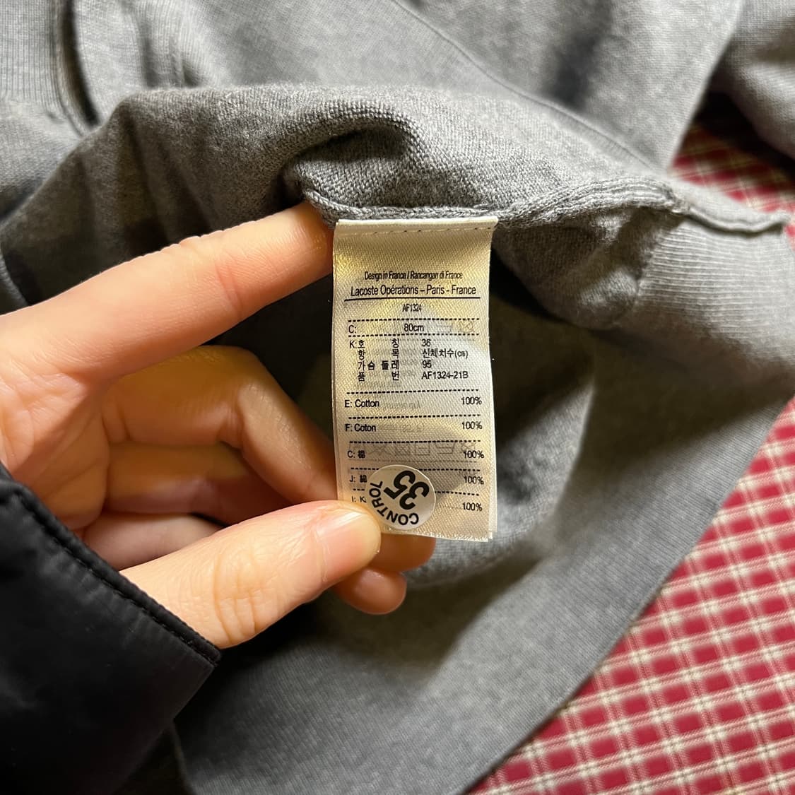 라코스테 니트 가디건 상품이미지5