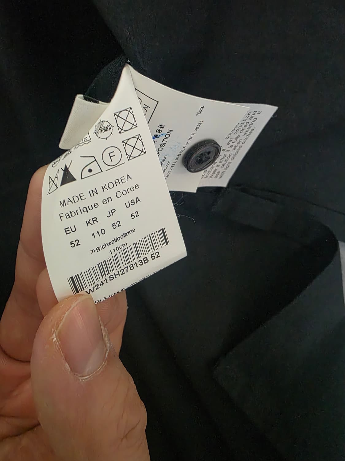 우영미 백로고 숏슬리브 셔츠 블랙 - 24SS 52사이즈 상품이미지6