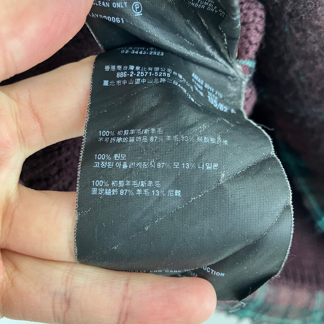 프라다 체크 미니 스커트 y2k 상품이미지6