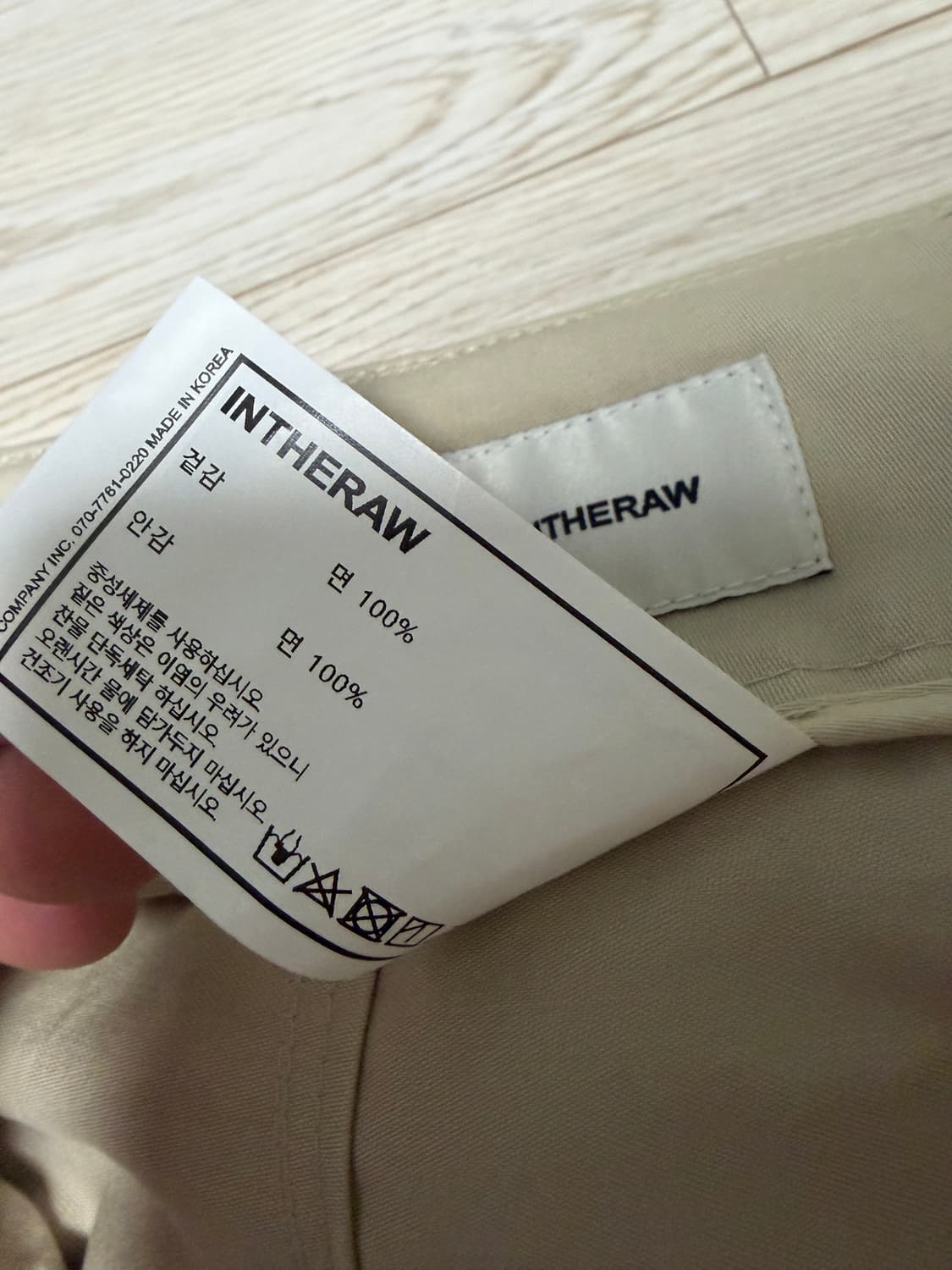 인더로우 스트럭쳐 치노 (실착1, 2사이즈) 상품이미지4