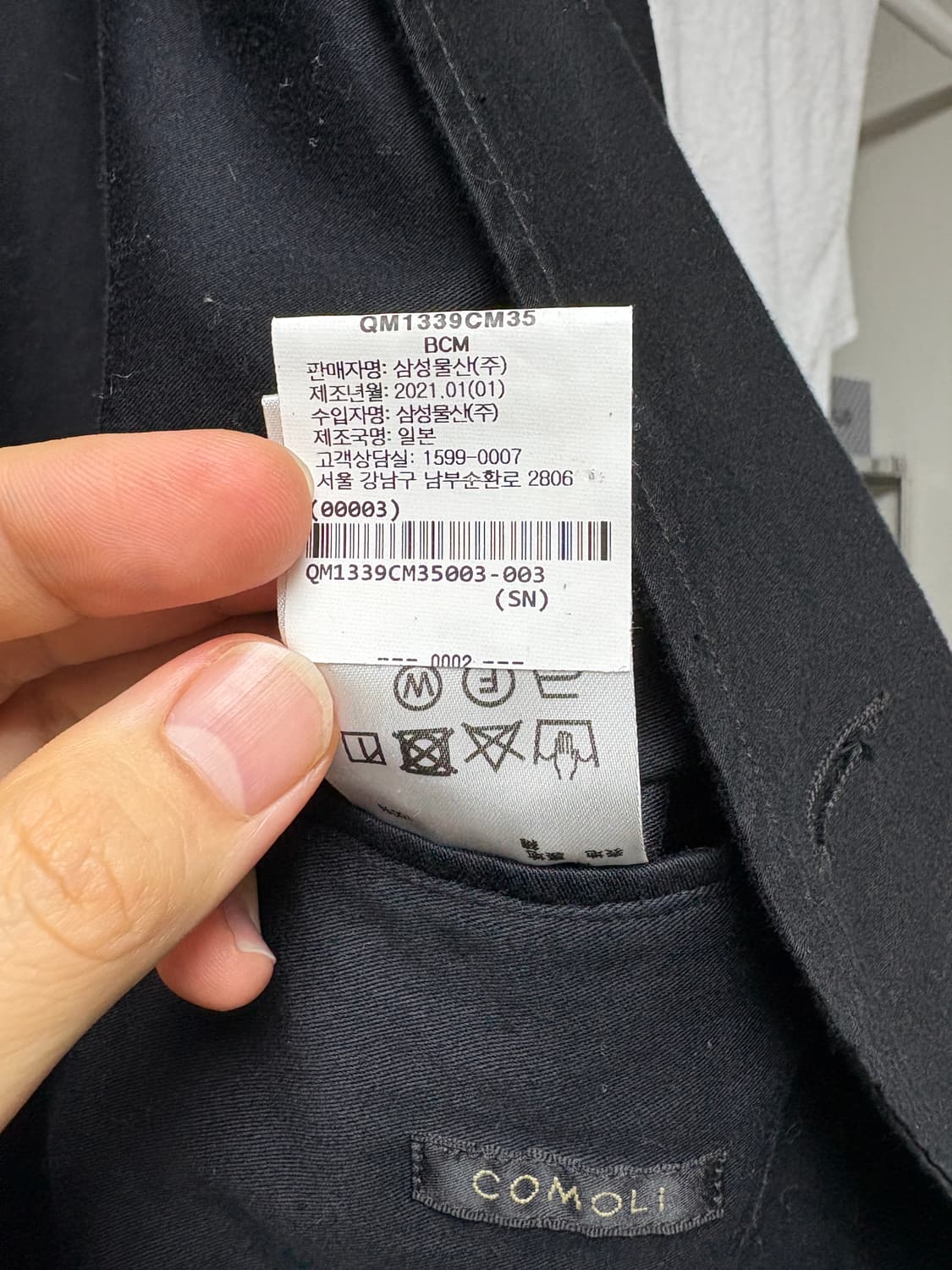 Comoli 코모리 코튼 헌팅자켓 3사이즈 상품이미지6