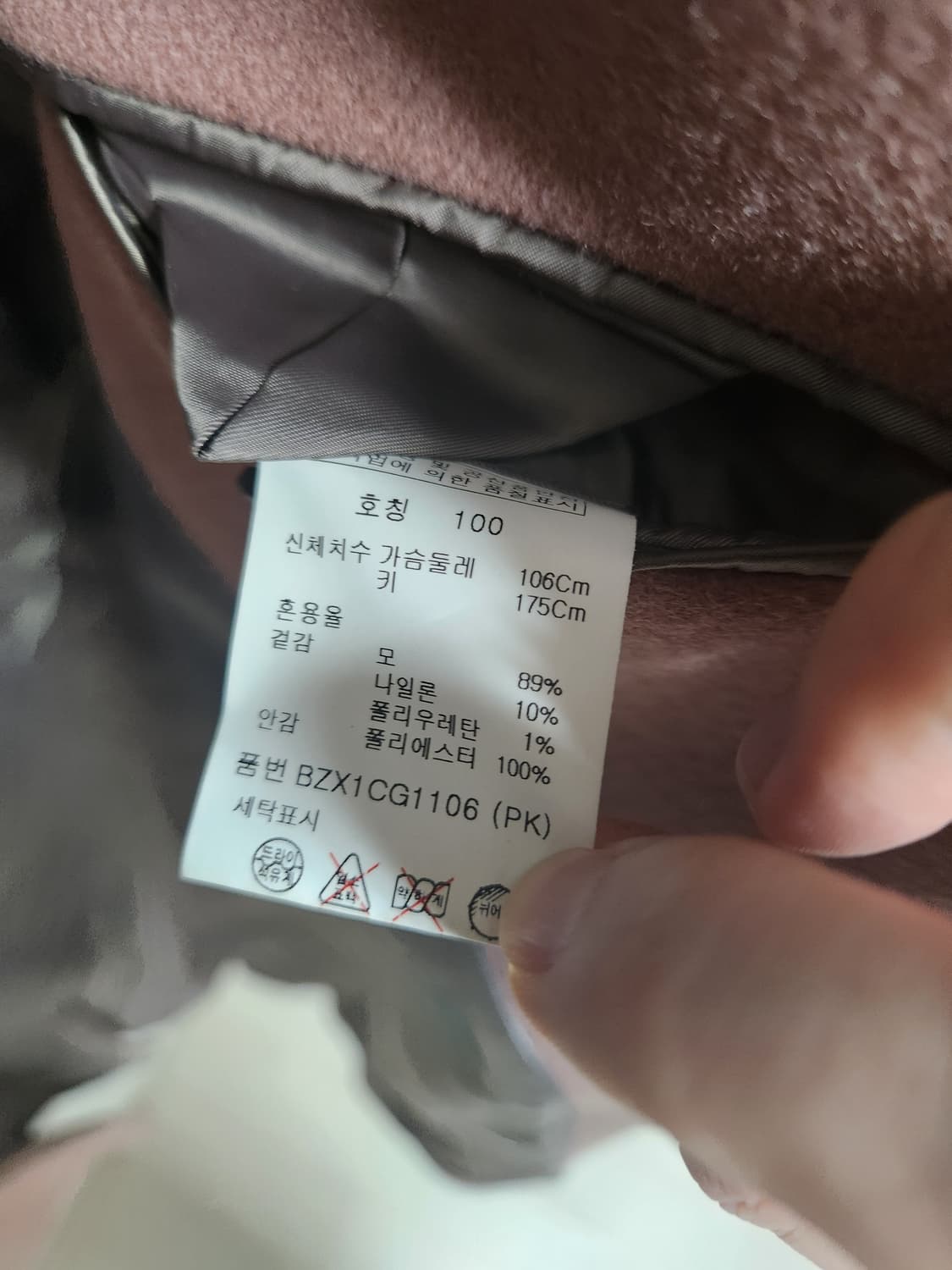 앤드지 울 코트 100 상품이미지4