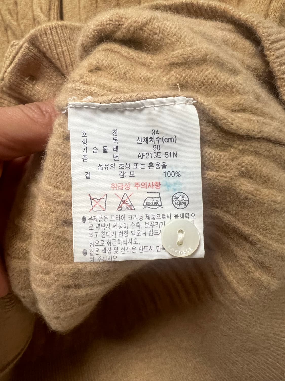 라코스테 여성 가디건  상품이미지3