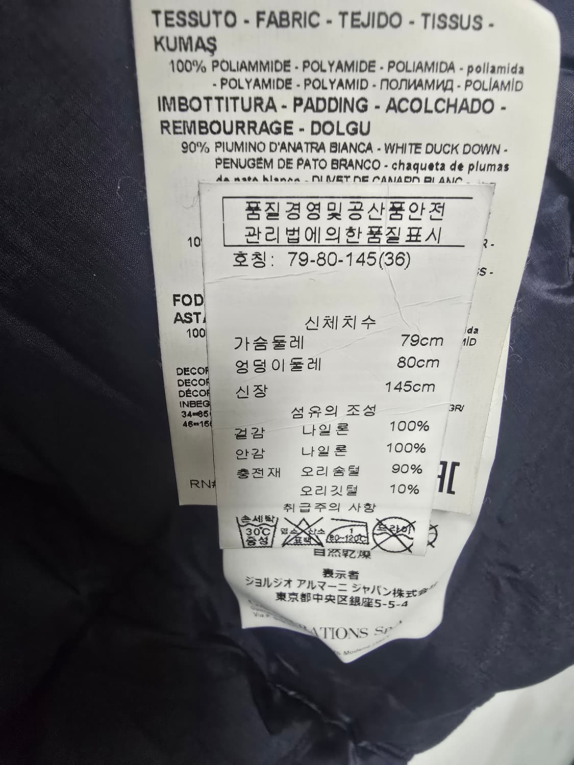 
AJ Armani Jeans 여성 패딩 36 (새상품) 상품이미지6