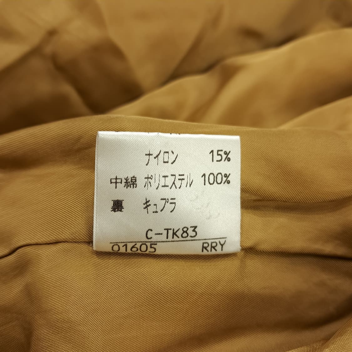 CN652 M 버버리 일본판 골든 퀄팅 자켓 코트 상품이미지7