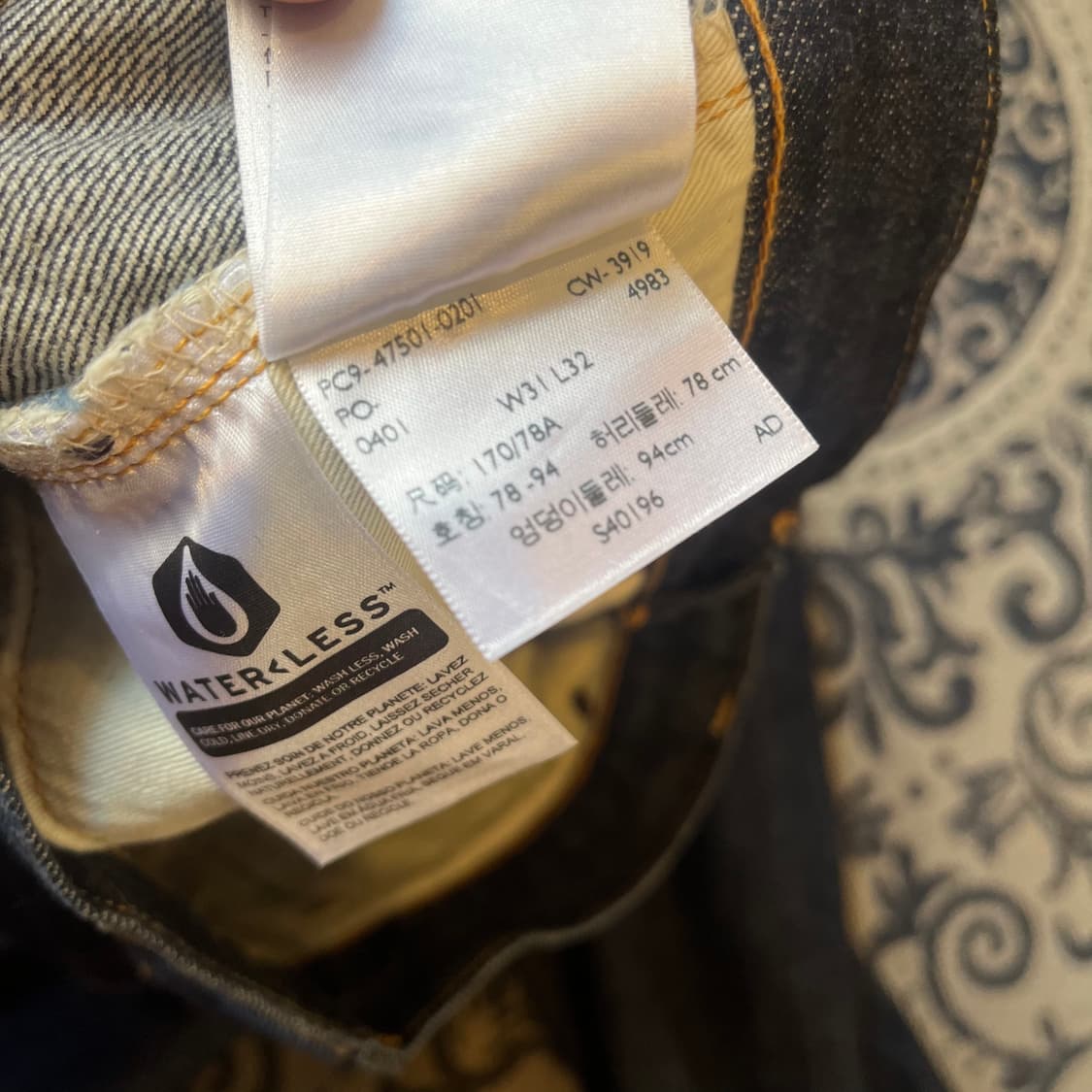 31X32 리바이스501XX 빅E 셀비지 데님 팬츠/W2340 상품이미지6