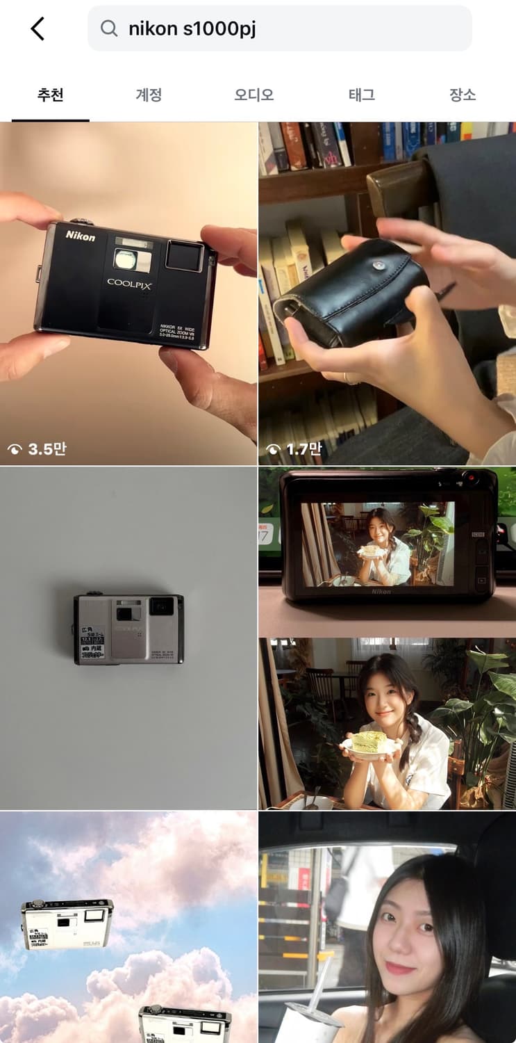 빔프로젝터!)) 니콘 쿨픽스 S1000pj 디카 빈티지 캠코더 /캐논 상품이미지6