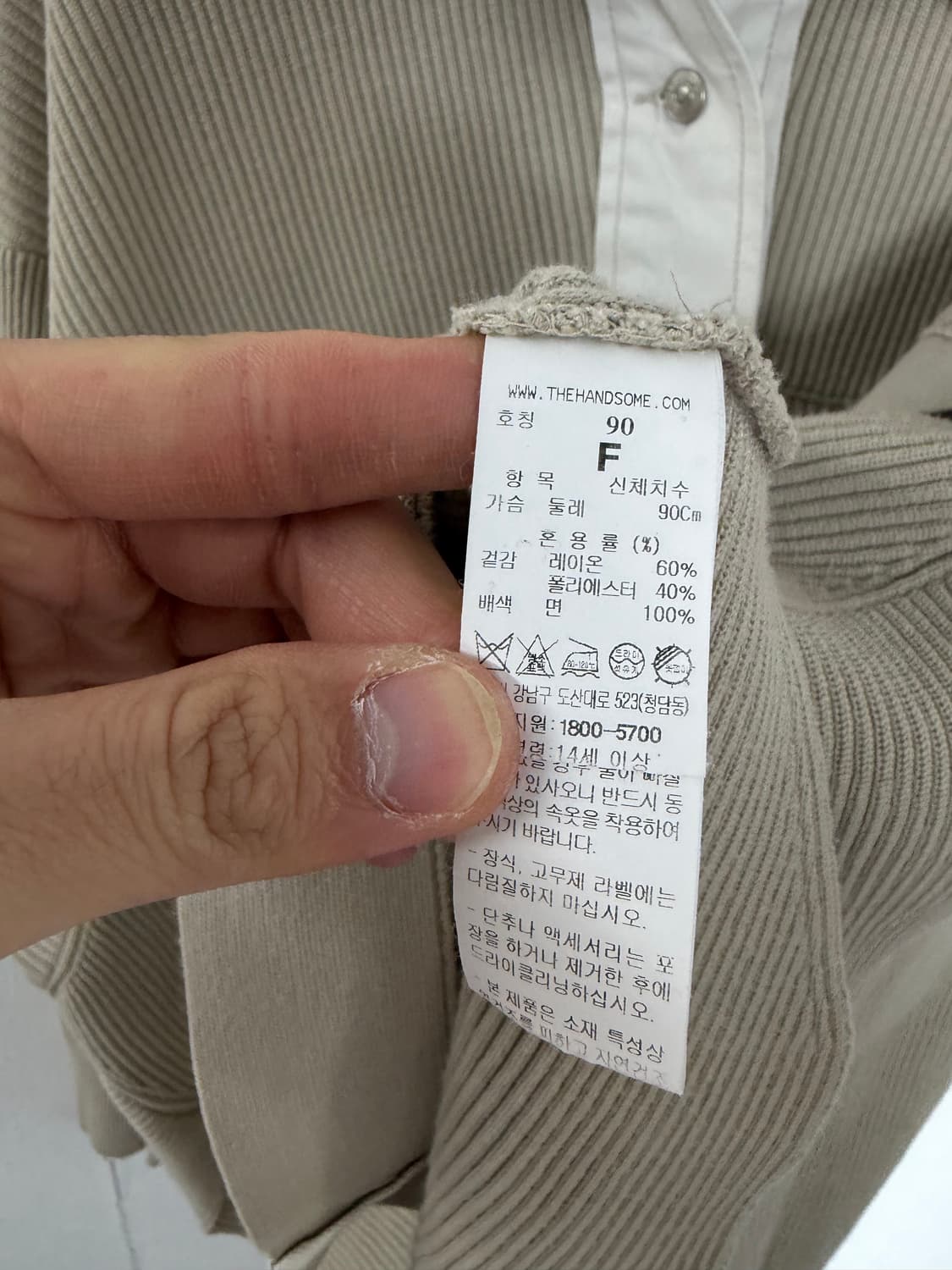 시스템 시스템자켓 시스템니트 상품이미지3