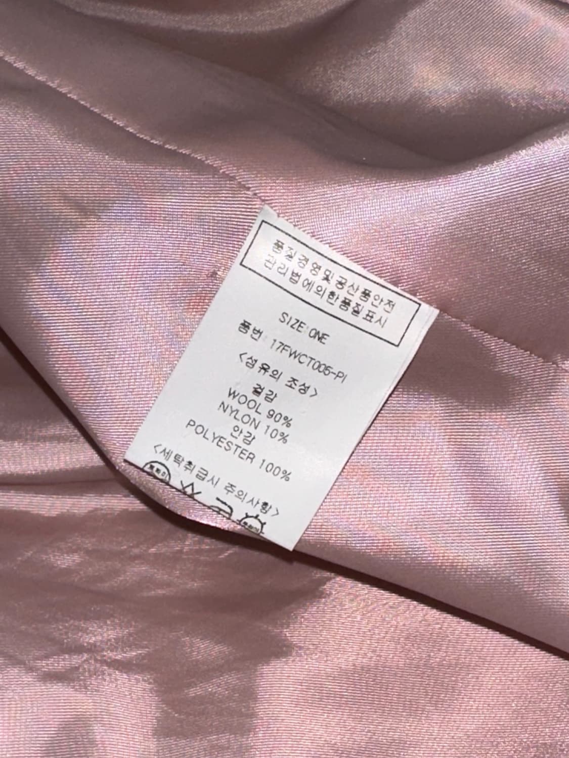 룩캐스트 울 코트  상품이미지3