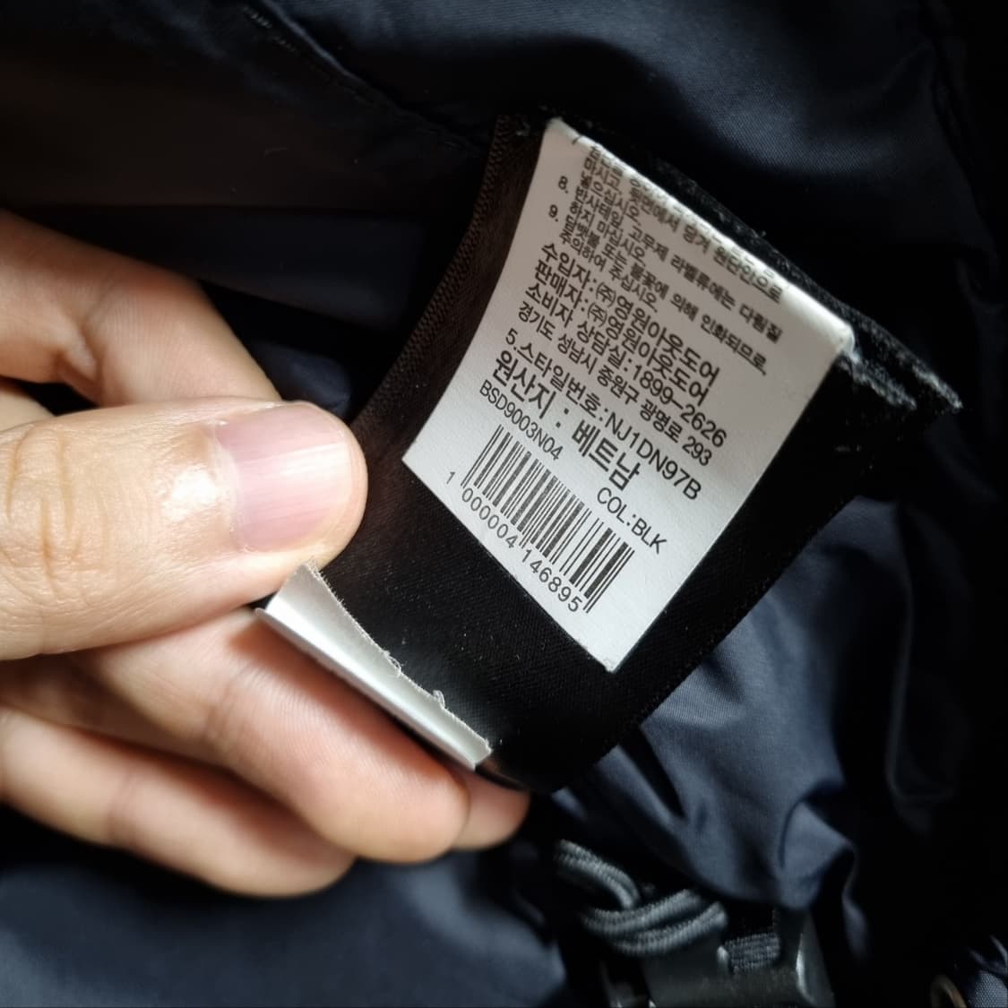 ( M ) 제니착용 노스페이스 쉐르파 눕시 블랙 상품이미지6