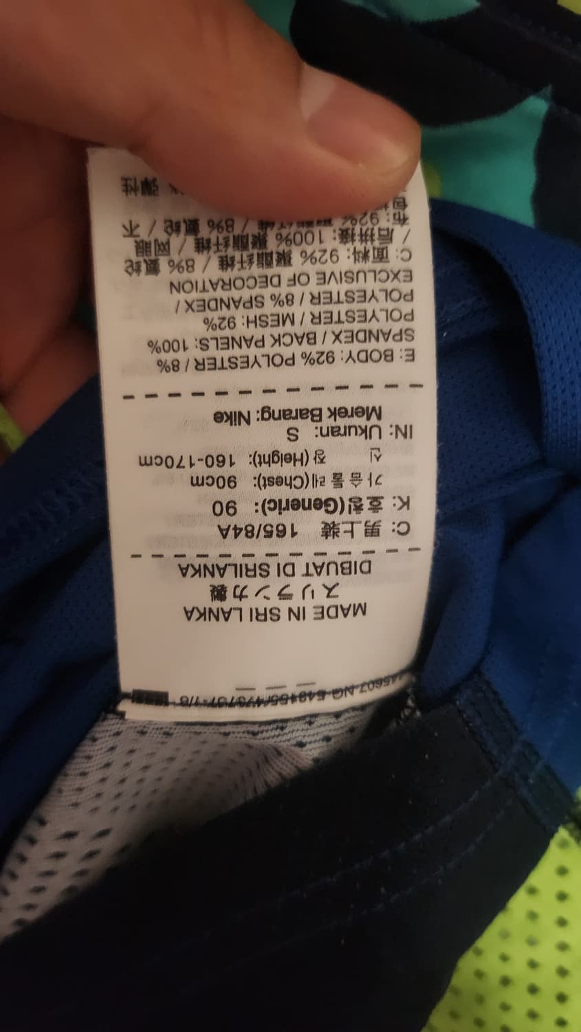 나이키 프로 컴뱃 카모 반팔 티셔츠 기능성 신품 상품이미지5