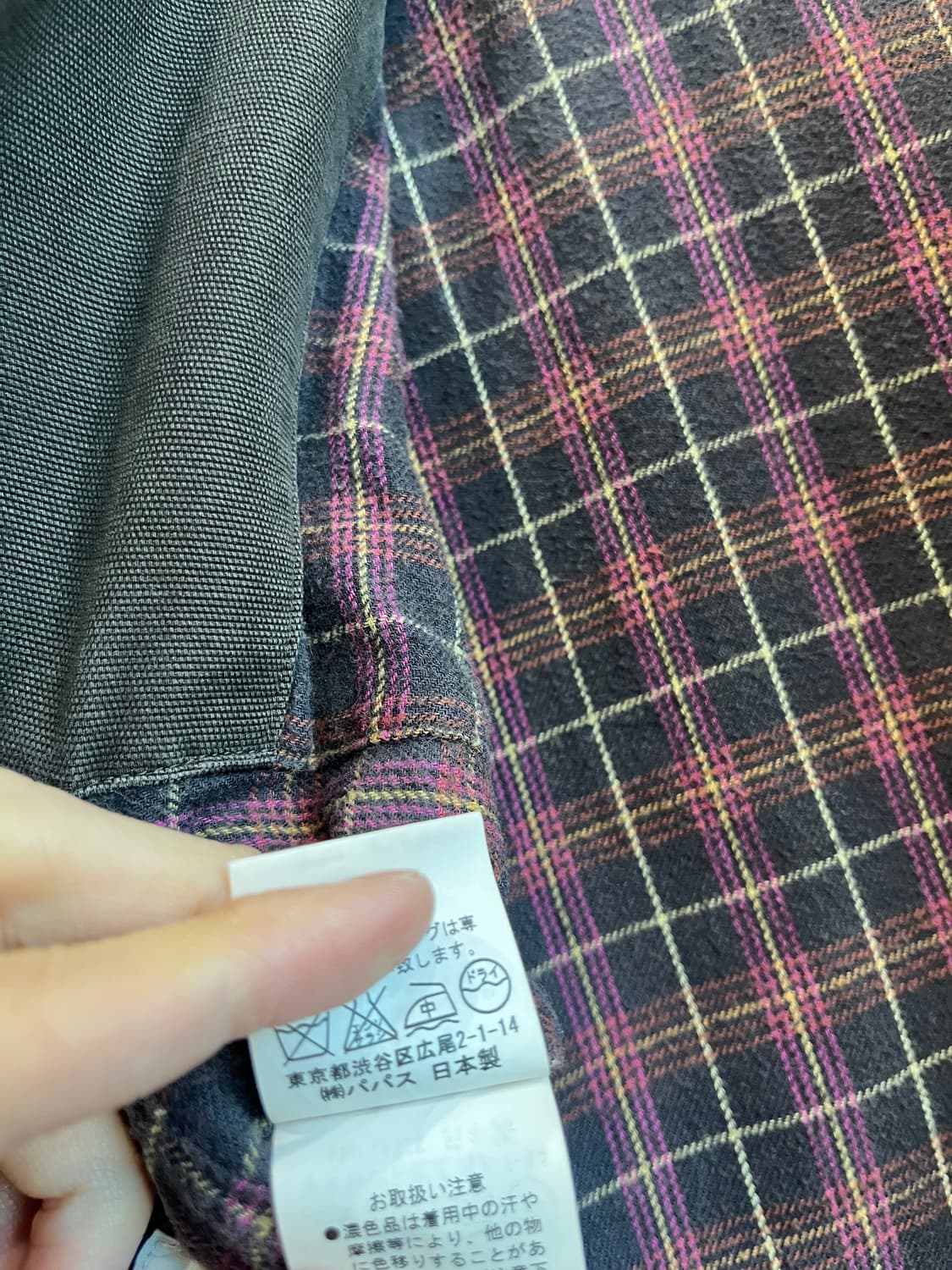 PAPAS 파파스 워크자켓 Made in JAPAN  상품이미지8