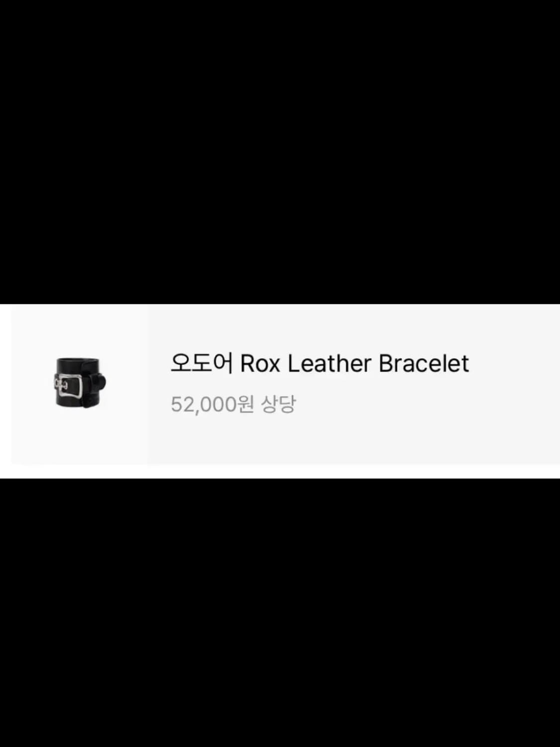 오도어 Rox Leather Bracelet 블랙 레더 팔찌 ROX 상품이미지2