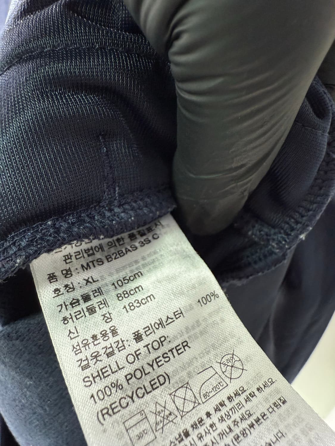 아디다스 네이비 트랙 자켓 XL 상품이미지5