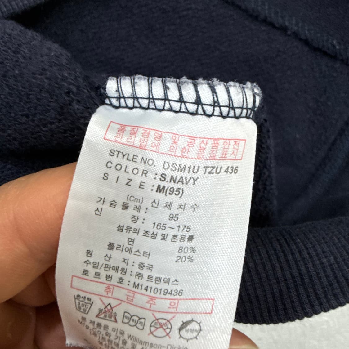 S 홀리스타 바람막이 자켓 0402T 상품이미지4