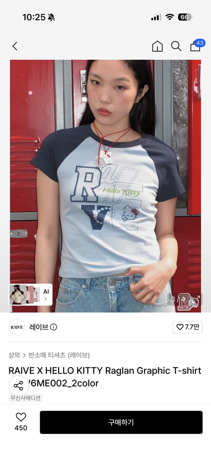 레이브 키티 RAIVE KITTY 레글런 티셔츠 Reglan 블루 상품이미지1