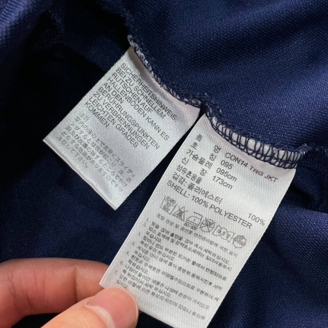 95 아디다스 삼선 져지  상품이미지4