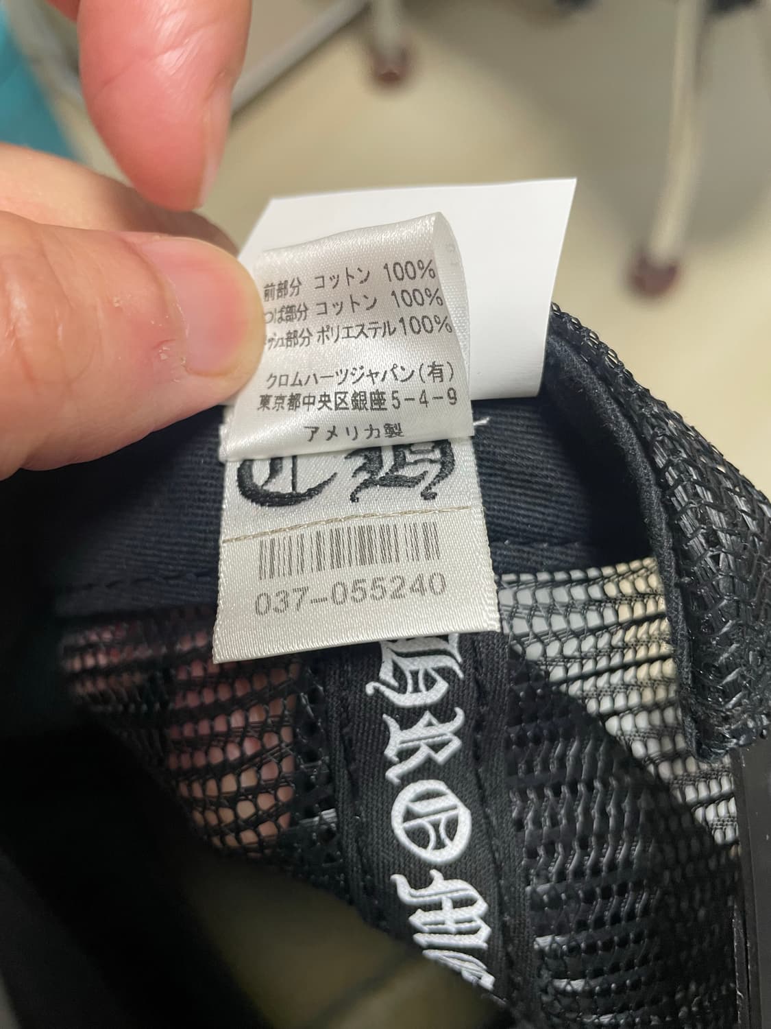 크롬하츠 CH할리우드 메쉬캡 상품이미지5