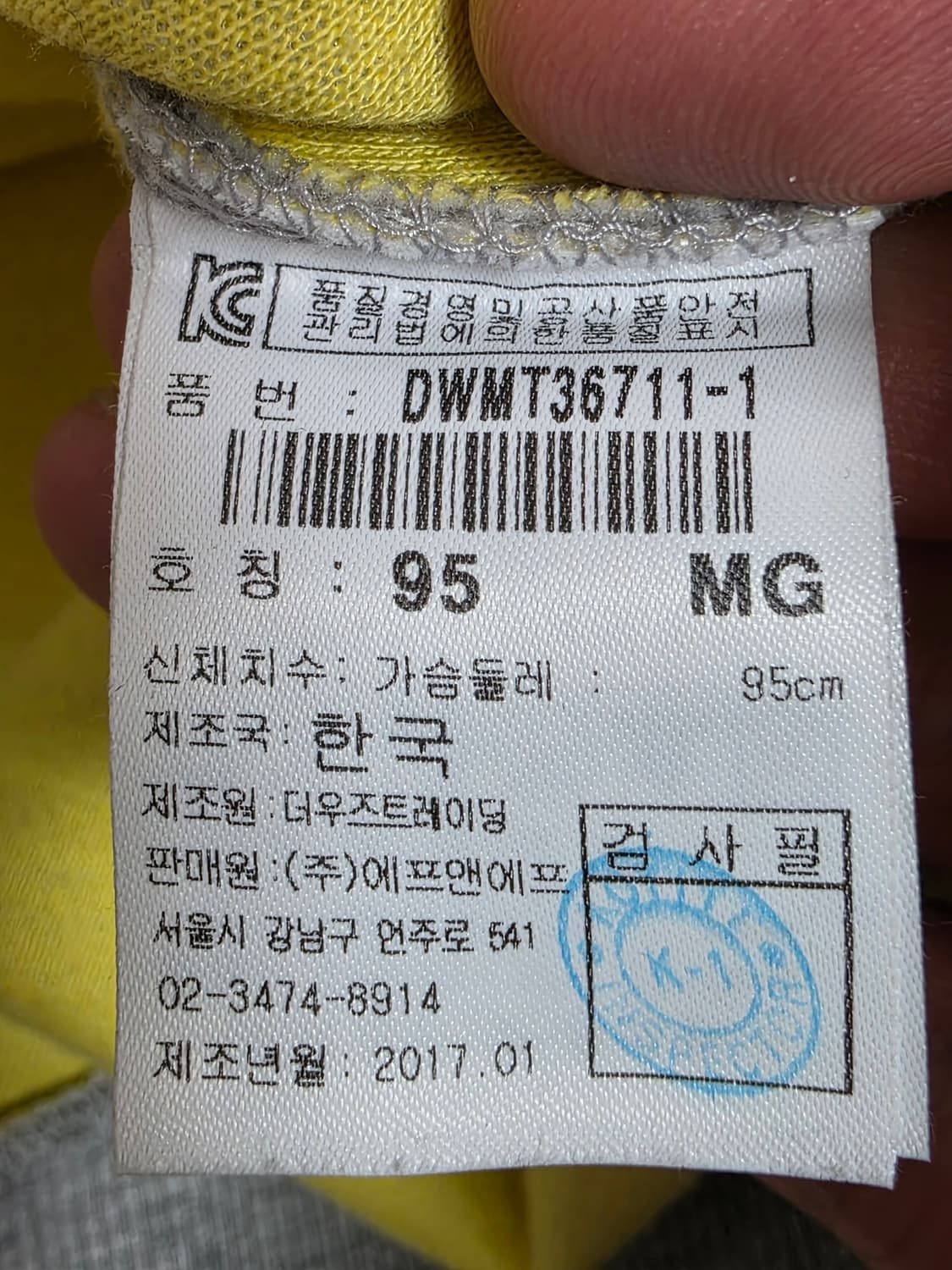 디스커버리 여성 맨투맨 95 상품이미지9
