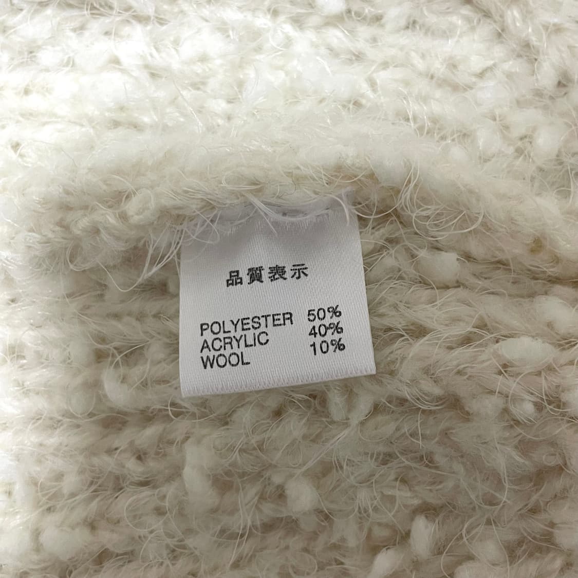 화이트 비니 상품이미지3