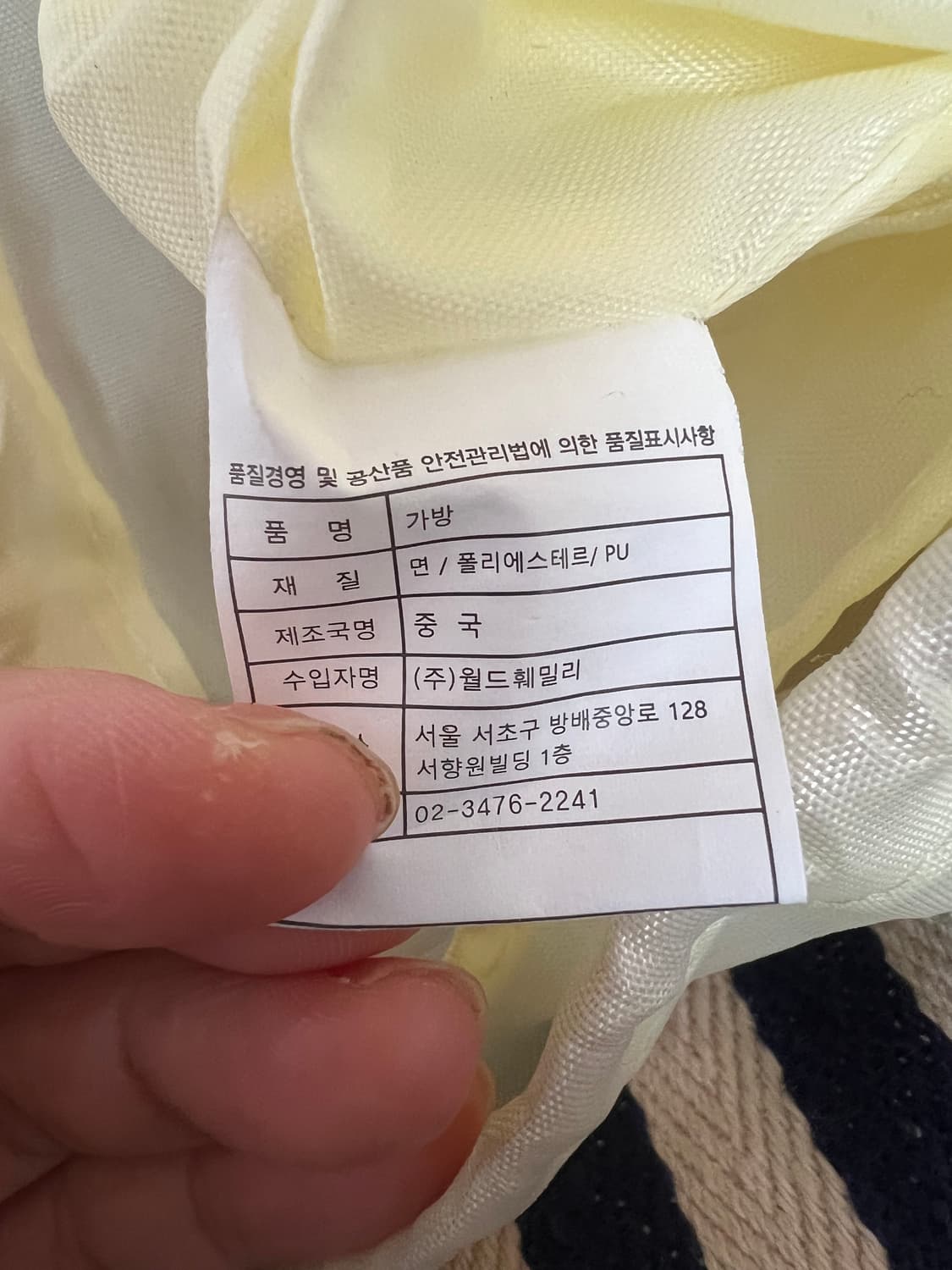쇼핑몰 라탄캔버스 빅숄더백 바캉스백  상품이미지10