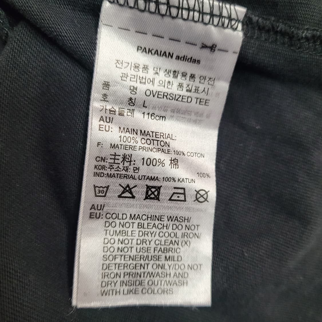 G415 [L] 아디다스 빅로고 반팔 티셔츠 상품이미지4