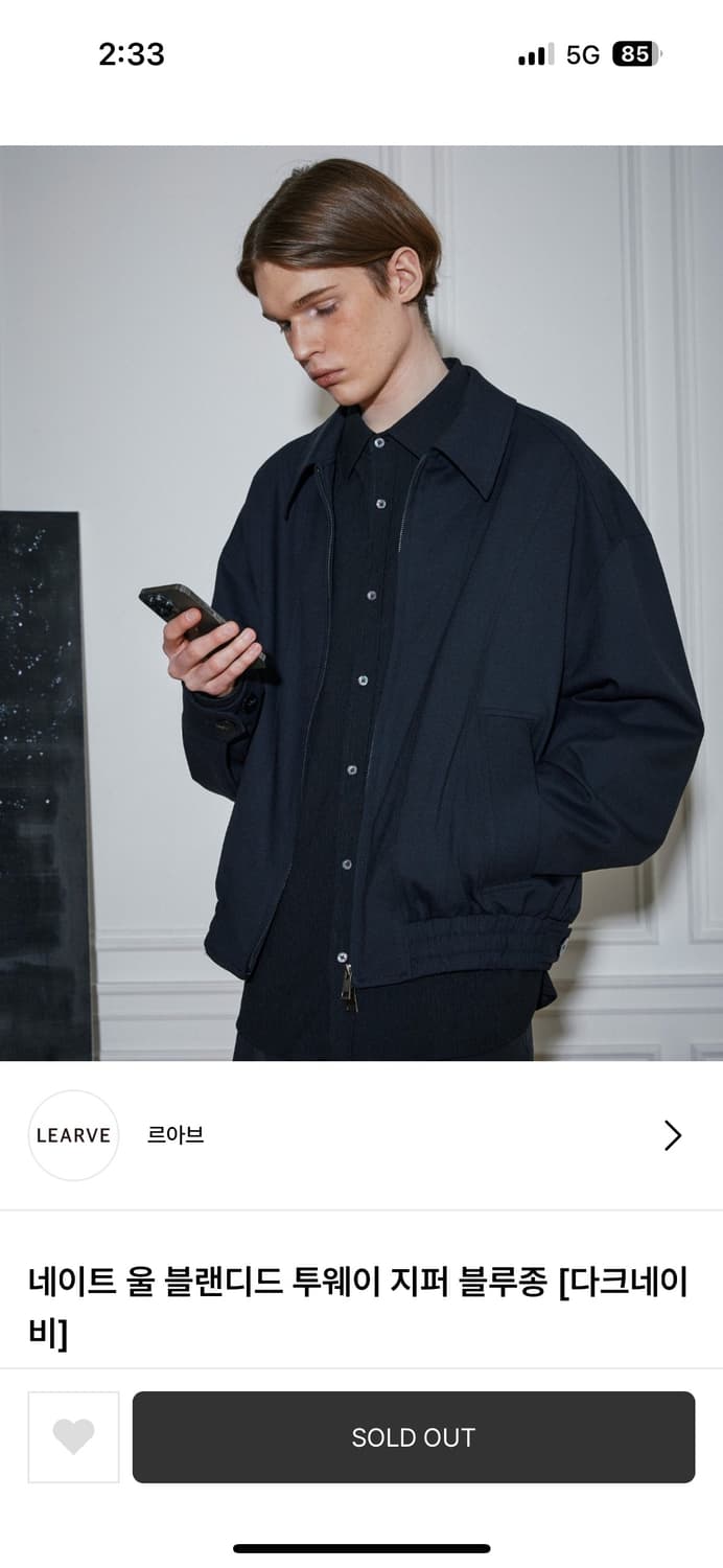 르아브 블루종 상품이미지1