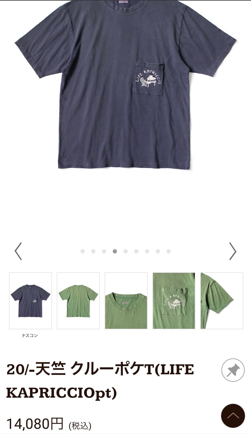 캐피탈 Life Kappriccio 반팔 XL 상품이미지1