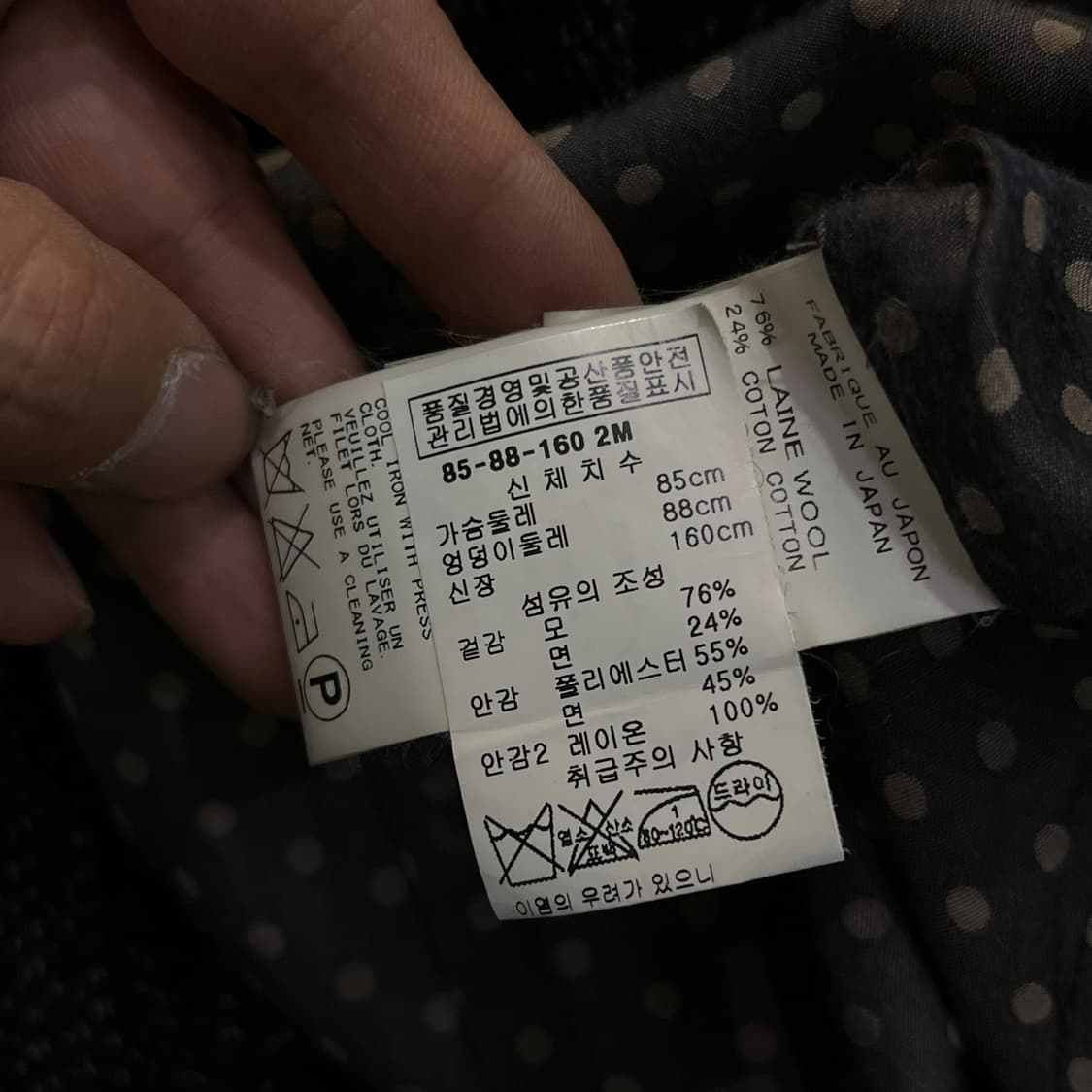  요지야마모토 울 코트 y13942 상품이미지8