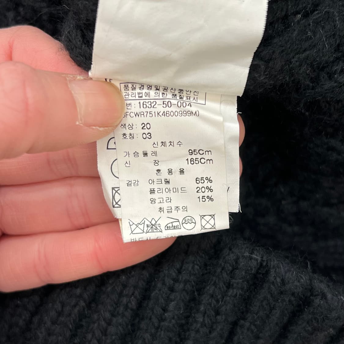 캘빈클라인 꽈배기 니트집업 r2330 상품이미지7