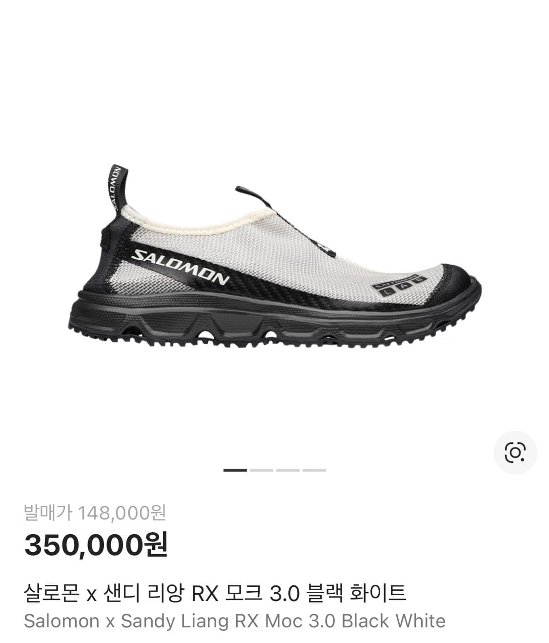 살로몬 x 샌디 리앙 RX 모크 3.0 블랙 화이트 230 235 구해요 상품이미지1