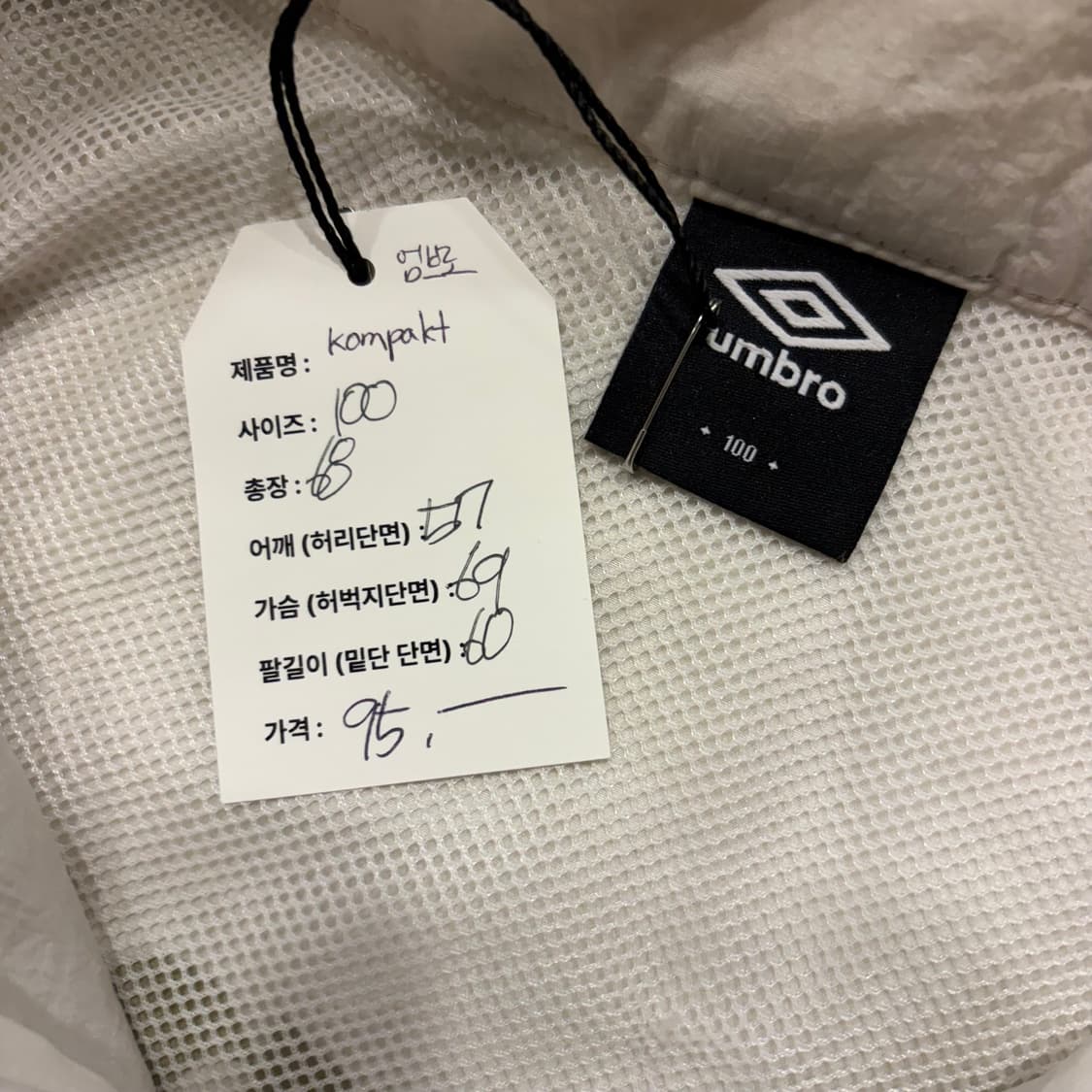 [100] 엄브로 바람막이 화이트 KOMPAKT 레코드바 B409 상품이미지7